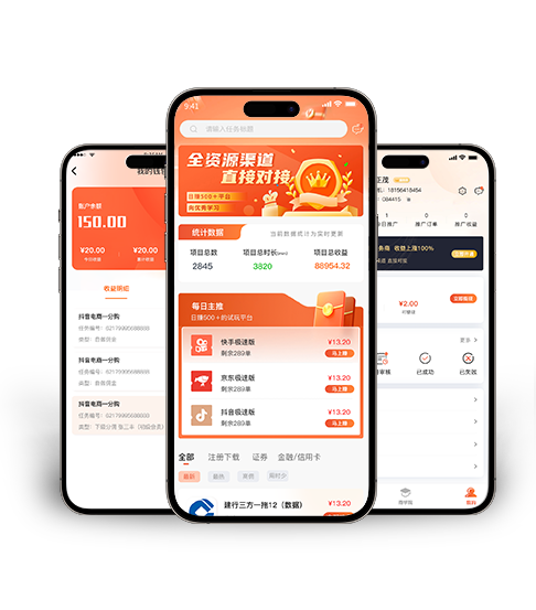 中青创客APP